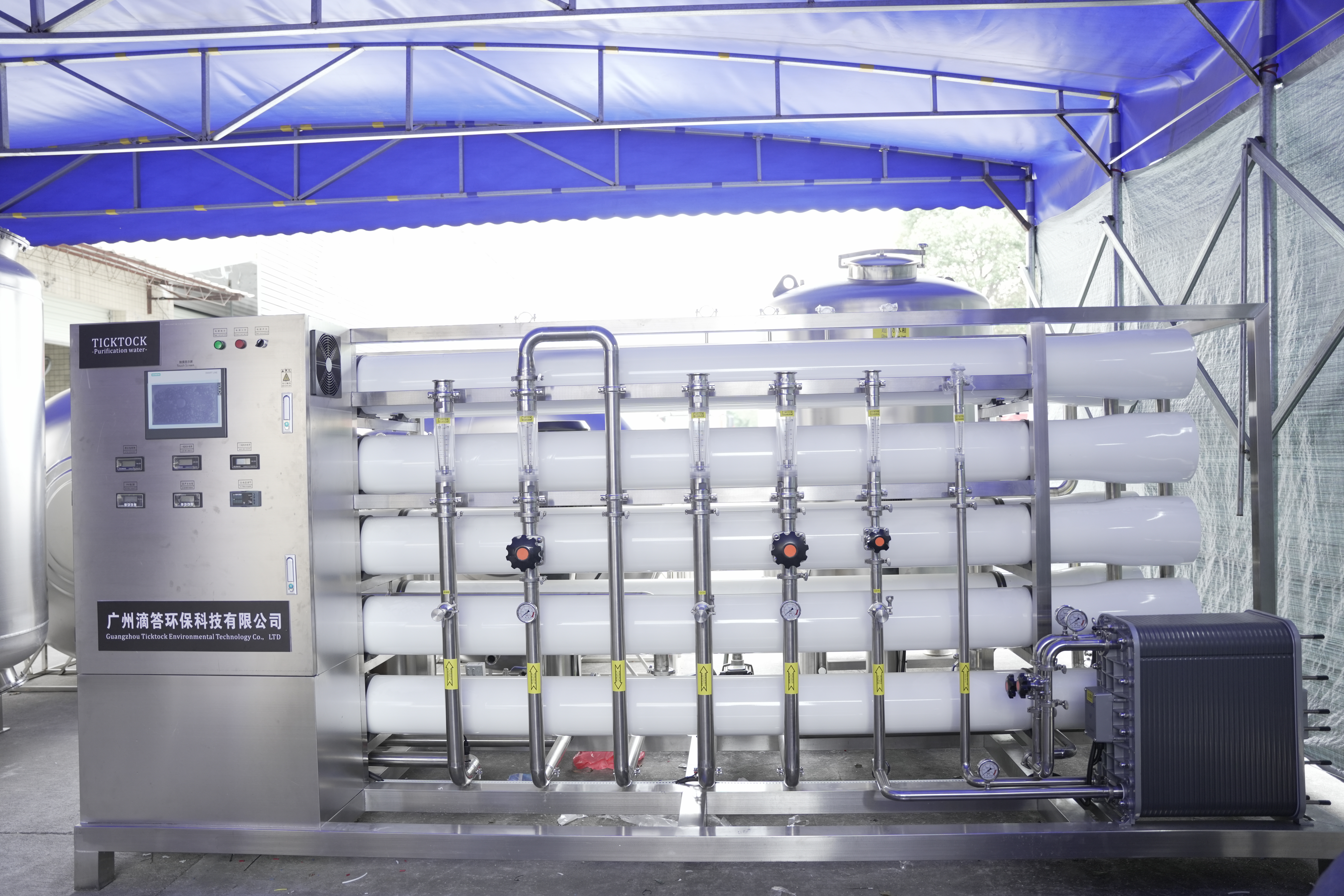 What Is a Water Treatment System? Full Guide 2026