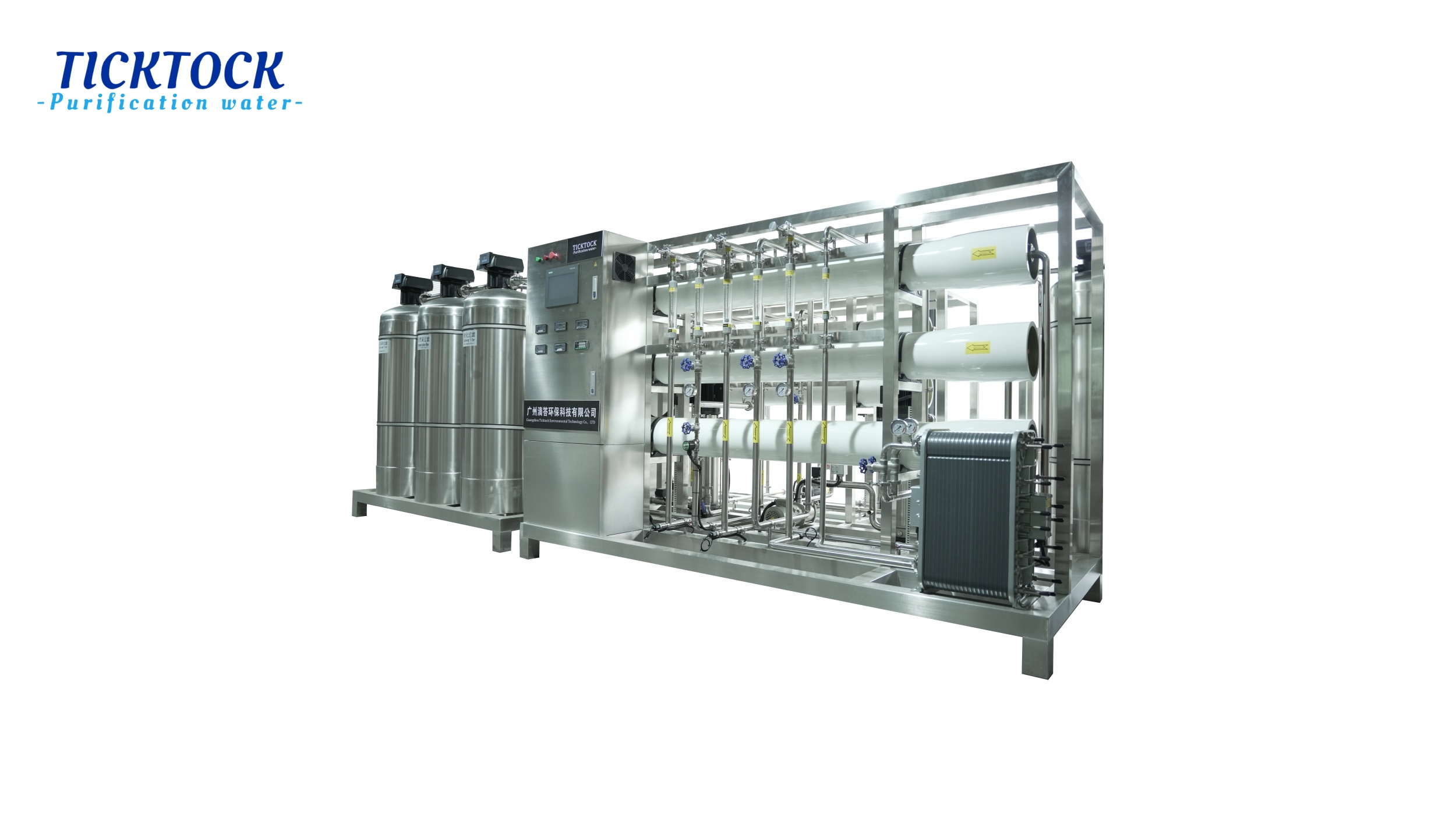 2T/H RO EDI Ultrapure Water System | Industrial Water Purification Ticktock